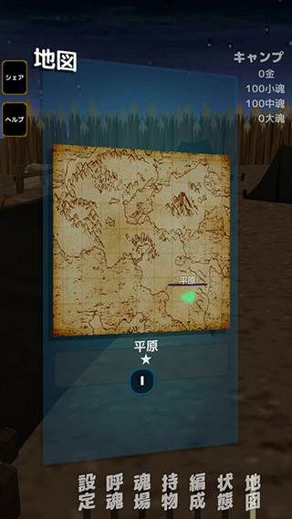 灵魂战士游戏(soulmaker)截图4