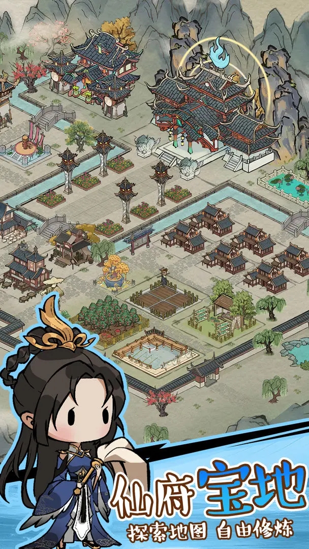 侠客无双截图5