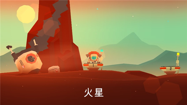 火星探险家手游下载