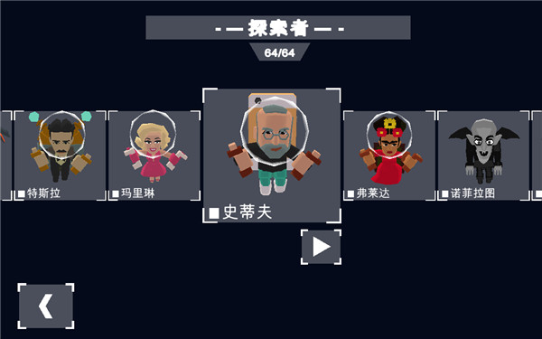 火星火星游戏(Mars Mars)截图4