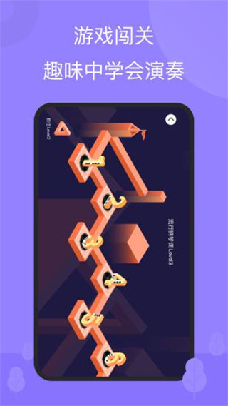 theone智能钢琴app截图1