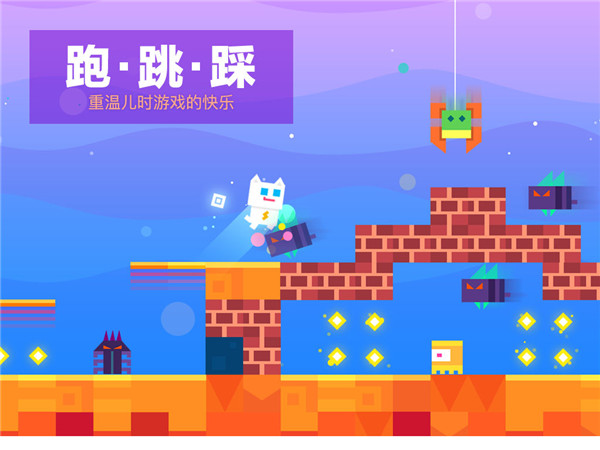 超级幻影猫1官方正版(Super Cat)截图3