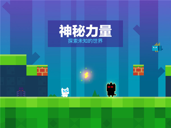 超级幻影猫1官方正版(Super Cat)截图4