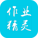 作业精灵v3.8.36.1