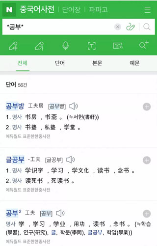 关联词查询