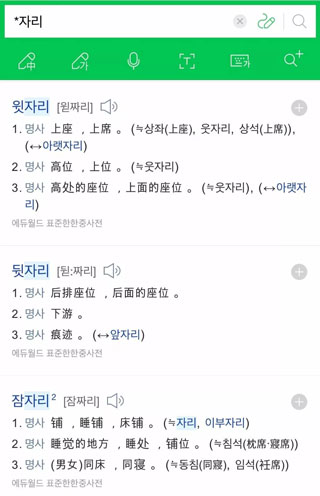 词尾查询示例