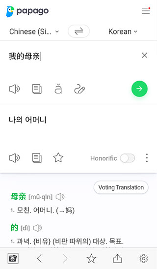 翻译功能演示