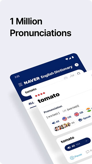 naver词典app官方版截图1