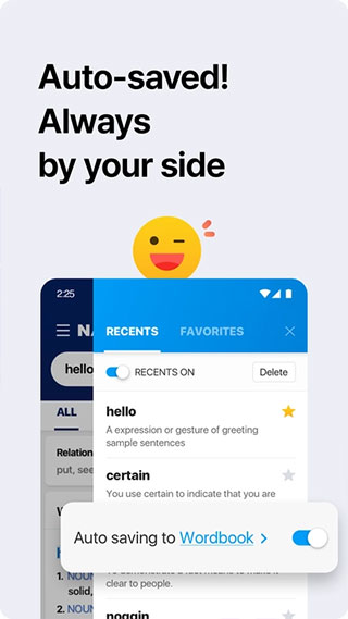naver词典app官方版截图5
