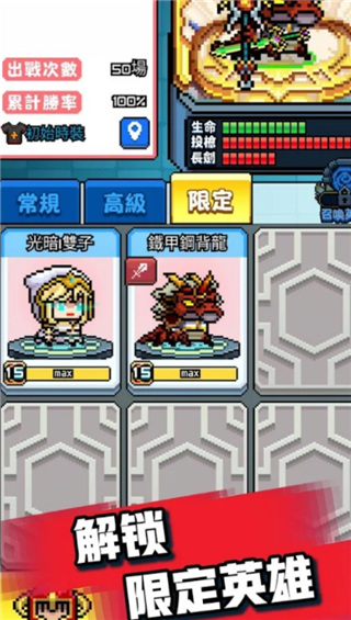 扎心英雄官方版截图2