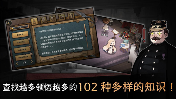 迈哲木歌剧魅影中文版截图3