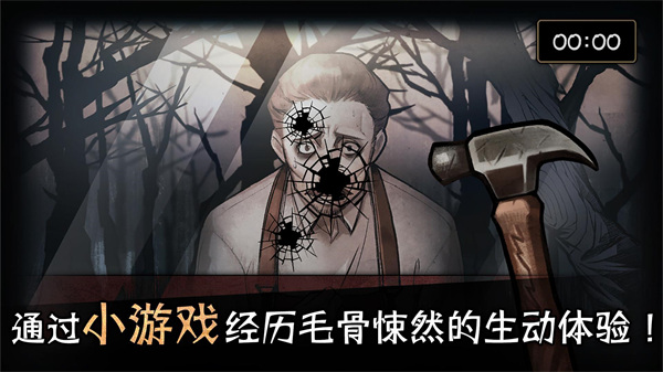 迈哲木歌剧魅影中文版截图4