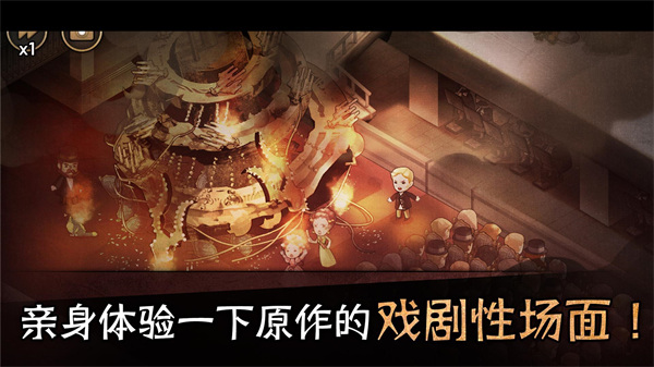 迈哲木歌剧魅影中文版截图5