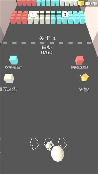 小球滚滚滚官方版截图3