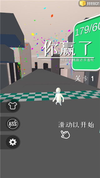 小球滚滚滚官方版截图4