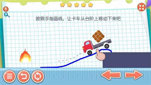物理IQ卡车官方版截图4