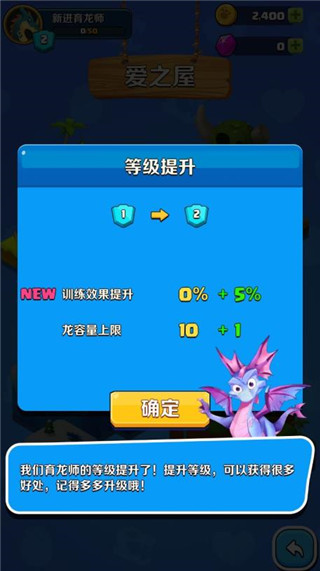育龙达人官方版
