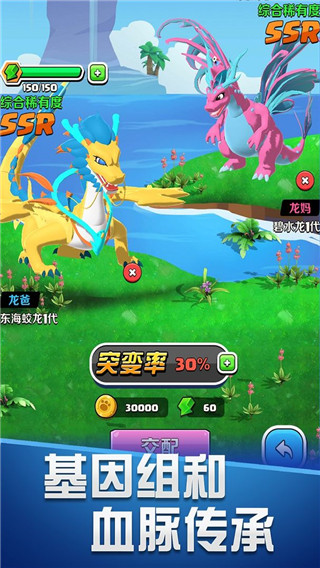 育龙达人官方版截图3