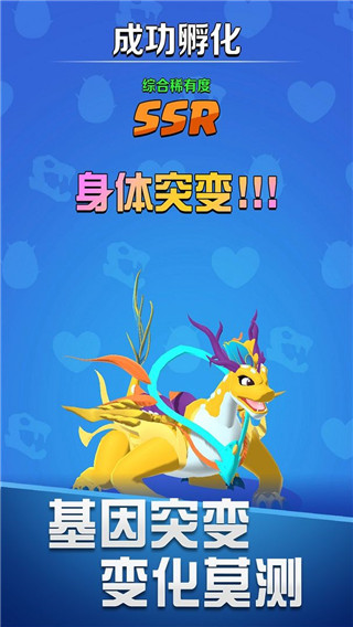 育龙达人官方版截图4