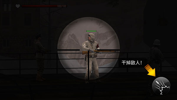 射击演示