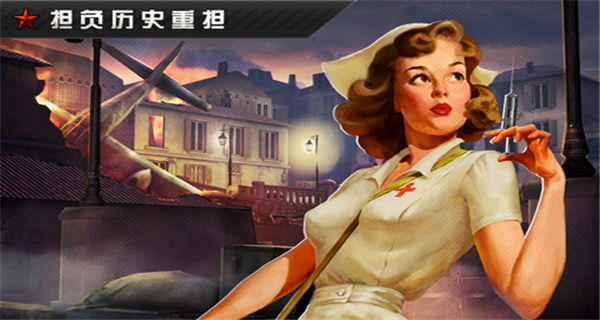 火线指令战柏林中文版截图2