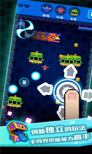 怪兽大乱斗游戏截图2