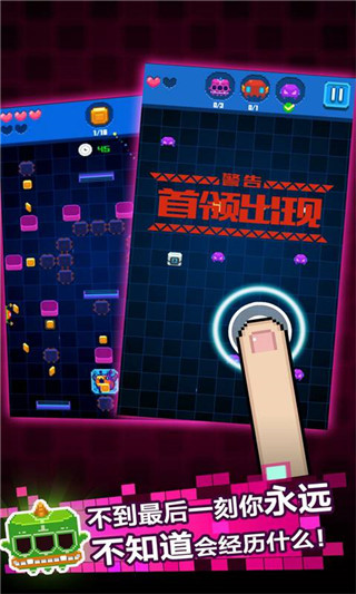 怪兽大乱斗游戏截图4