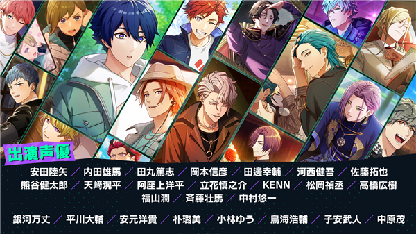假面骑士Ride Kamens手游截图7