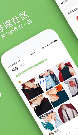 汉印错题截图3