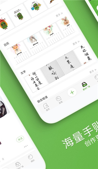 汉印错题截图4