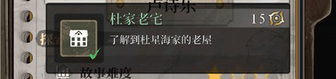 数独密室