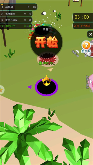 黑洞也疯狂