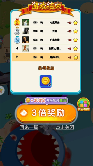 黑洞也疯狂