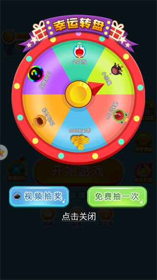 黑洞也疯狂截图5