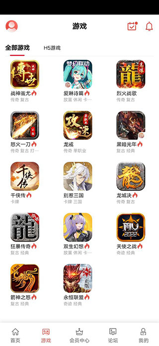 梦玩盒子APP最新版截图2