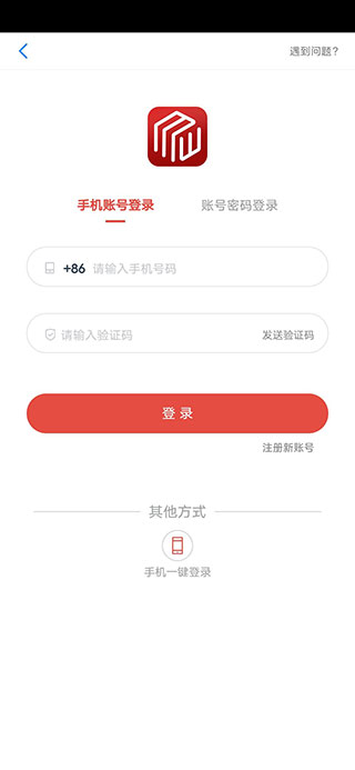 梦玩盒子APP最新版截图5