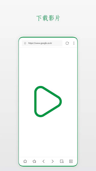 stargon浏览器最新版截图2