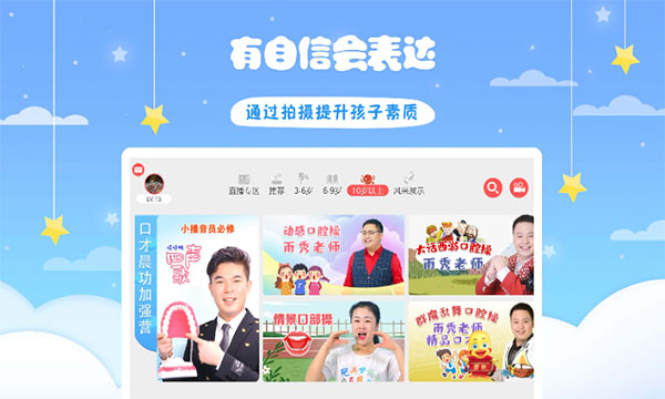 哎呀鸭app官方版截图1