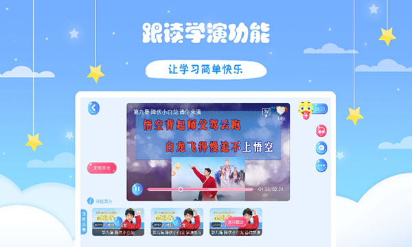 哎呀鸭app官方版截图3