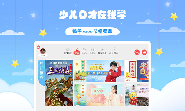 哎呀鸭app官方版截图5