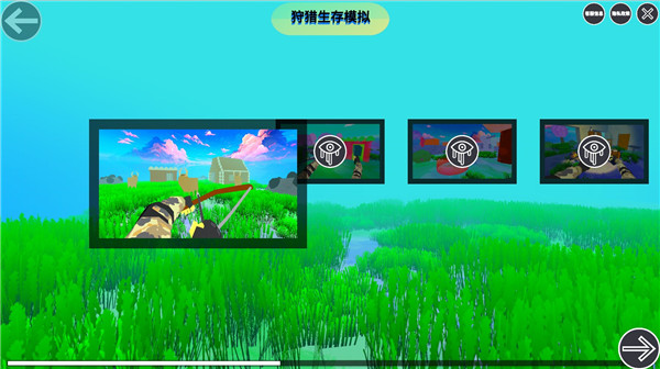 模式选择界面