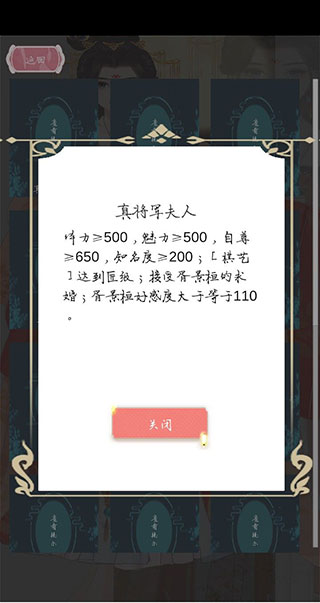 属性提升