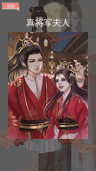 侍女互动