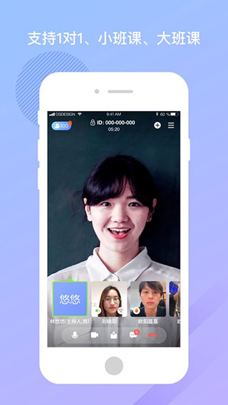 米亚圆桌多端协作示意图