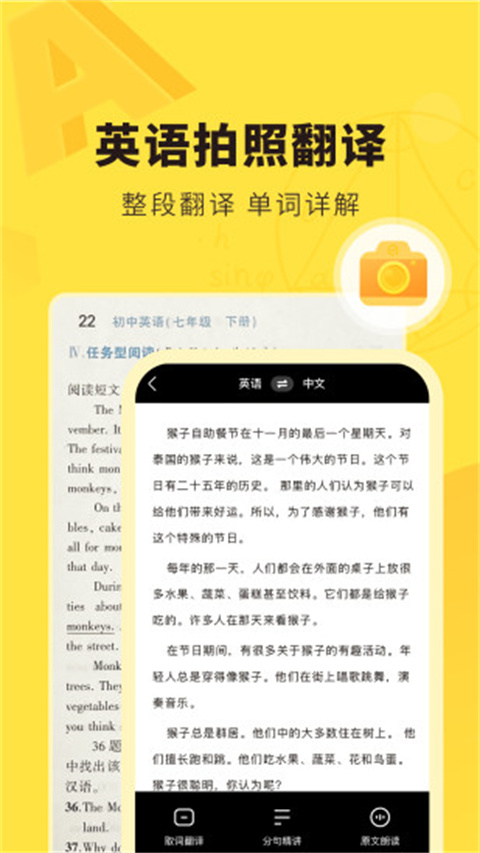 快对app截图2