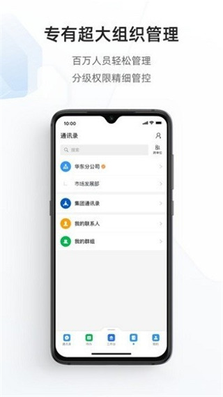 宁政通app官方版截图3