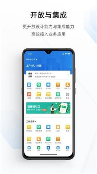宁政通app官方版截图4