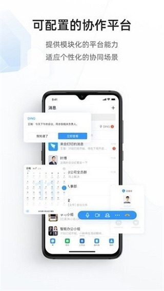 宁政通app官方版截图5
