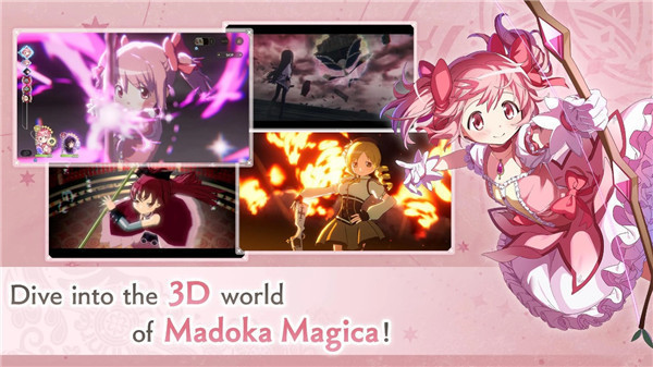 魔法少女小圆国际服截图1