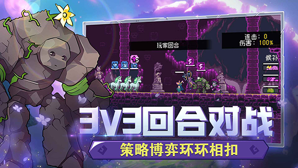 怪物乐土手游截图2